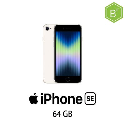 IPHONE SE (2022) 64GB STARLIGHT/2Y - B [007680PCR-EU]