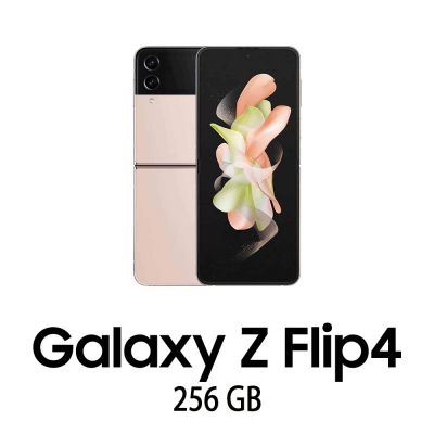 SAMSUNG GALAXY Z FLIP 4 5G 256GB PINK GOLD/2Y [008979PCR-EU]