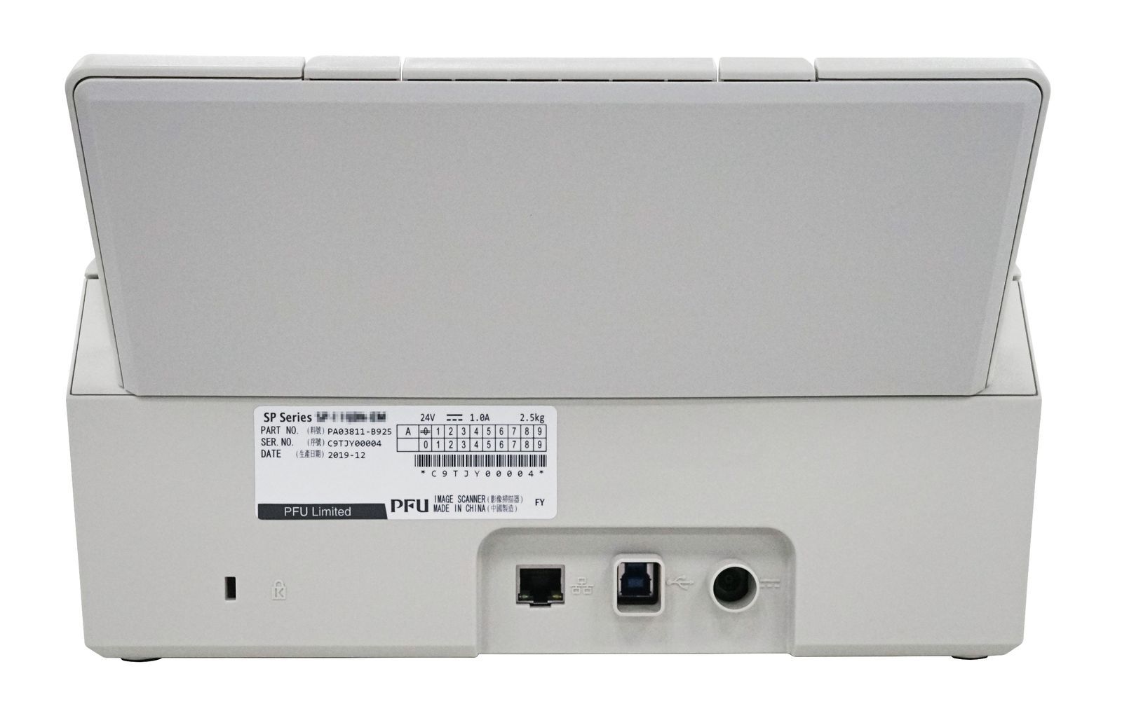 Ricoh SP-1130N Scanner ADF 600 x 600 DPI A4 Grigio [PA03811-B021]