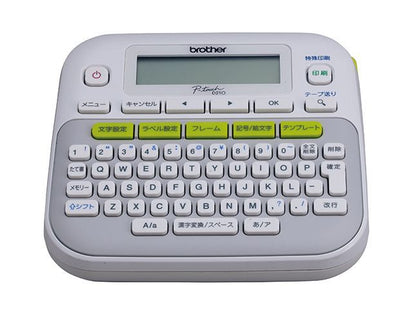PT-D210 [PTD210UR1]