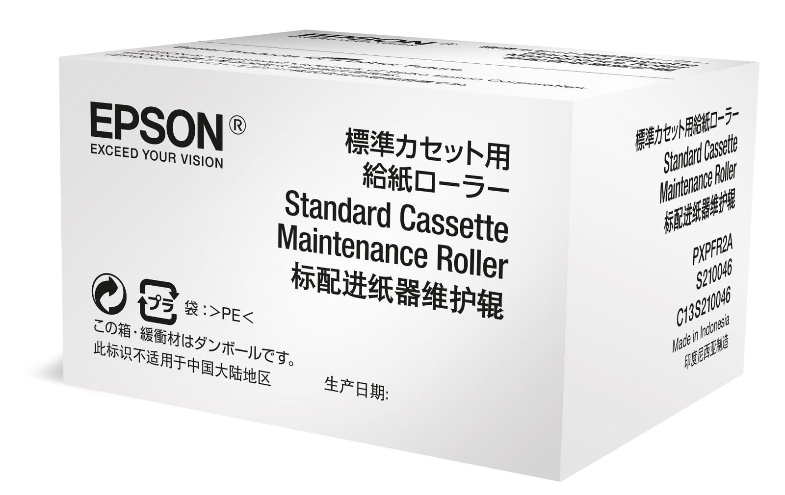 Epson Optional Cassette Maintenance Roller [C13S210049]