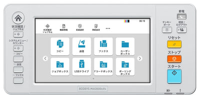 KYOCERA ECOSYS MA3500cifx Laser A4 1200 x 1200 DPI 35 ppm [1102Z33NL0]