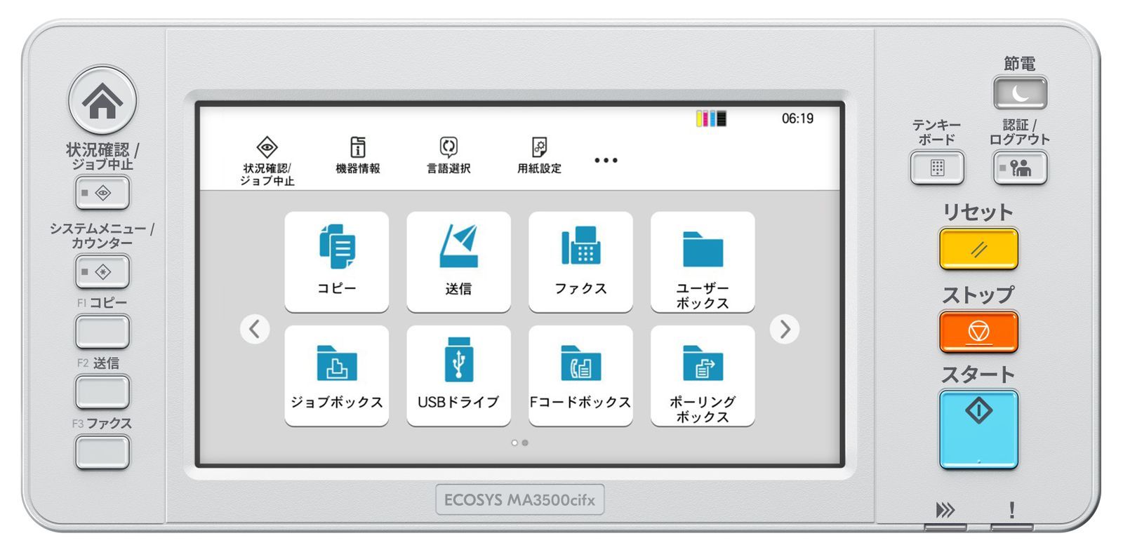 KYOCERA ECOSYS MA3500cifx Laser A4 1200 x 1200 DPI 35 ppm [1102Z33NL0]